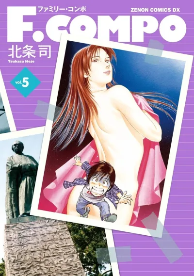 Cover of Vol. 5