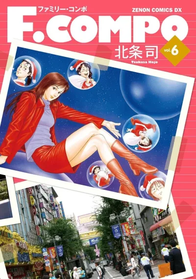 Cover of Vol. 6