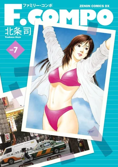 Cover of Vol. 7