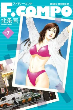 Vol. 7