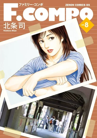 Cover of Vol. 8