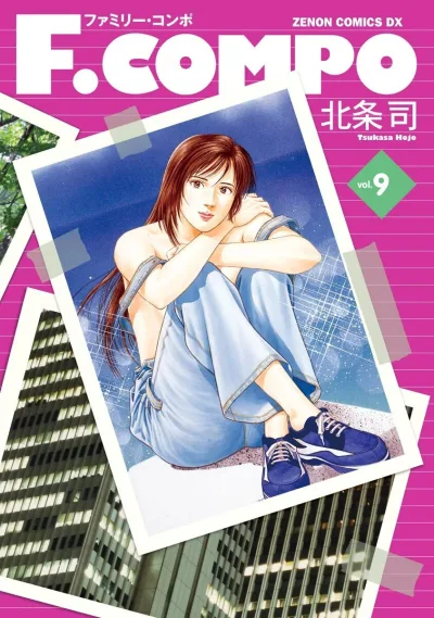 Cover of Vol. 9