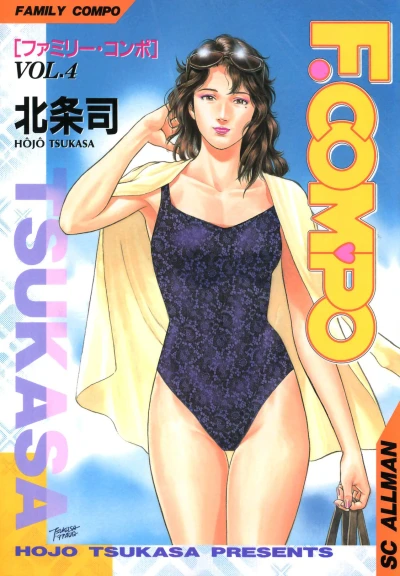 Cover of Vol. 4