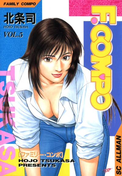 Cover of Vol. 5
