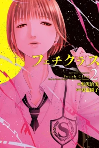 Vol. 2