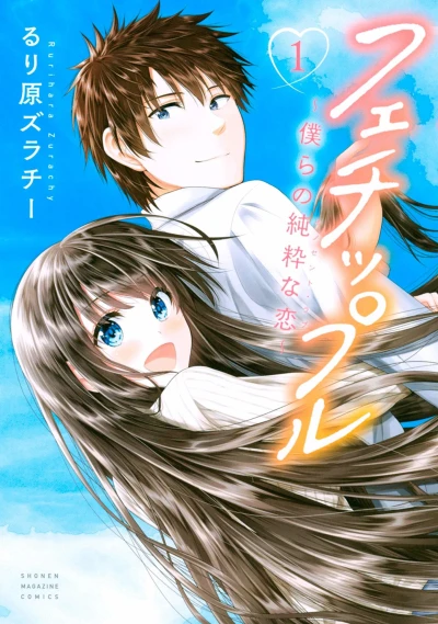 Cover of Vol. 1