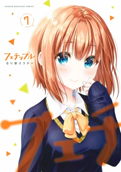 Cover of Vol. 7
