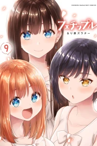 Vol. 9
