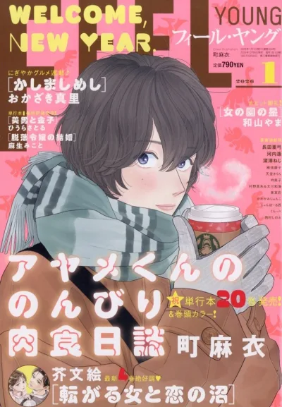 Cover of No. 1, 2026