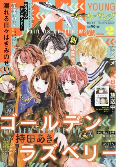 Cover of No. 2, 2026