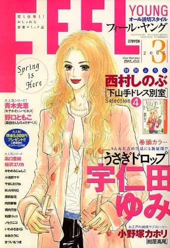 Cover of No. 3, 2007