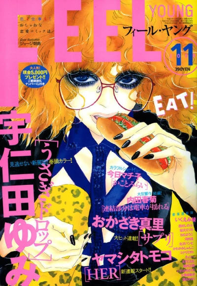 Cover of No. 11, 2009