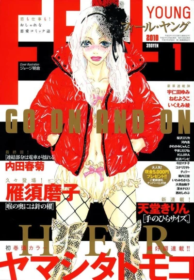 Cover of No. 1, 2010