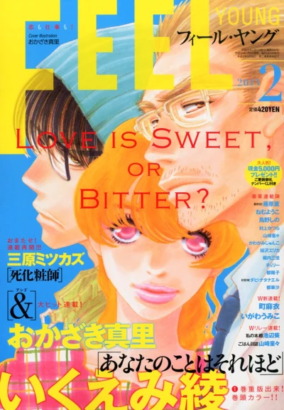 Cover of No. 2, 2013