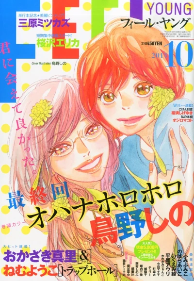 Cover of No. 10, 2013