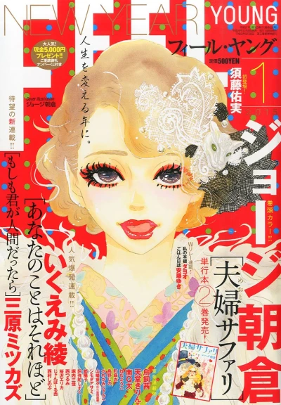 Cover of No. 1, 2015