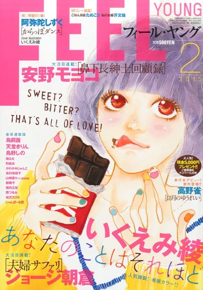 Cover of No. 2, 2015