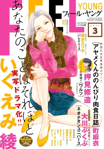 Cover of No. 3, 2017