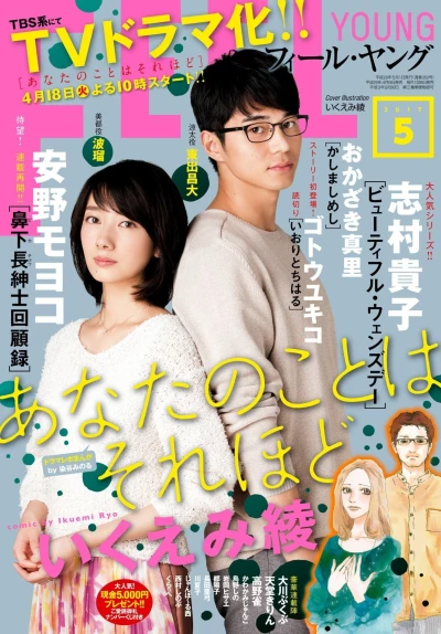 Cover of No. 5, 2017