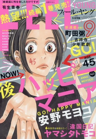 Cover of No. 9, 2020