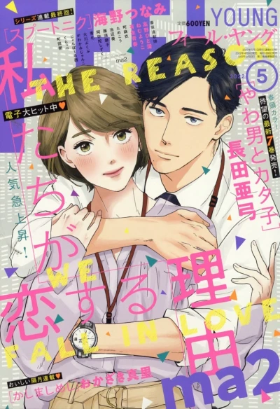 Cover of No. 5, 2022