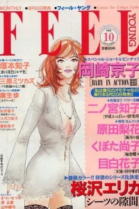No. 10, 1995