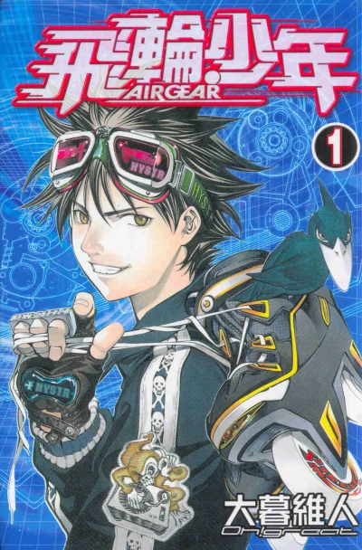 Cover of Vol. 1