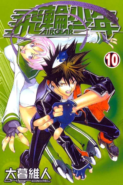 Cover of Vol. 10