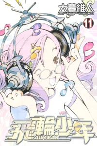 Vol. 11