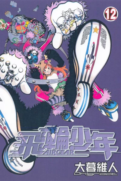 Cover of Vol. 12