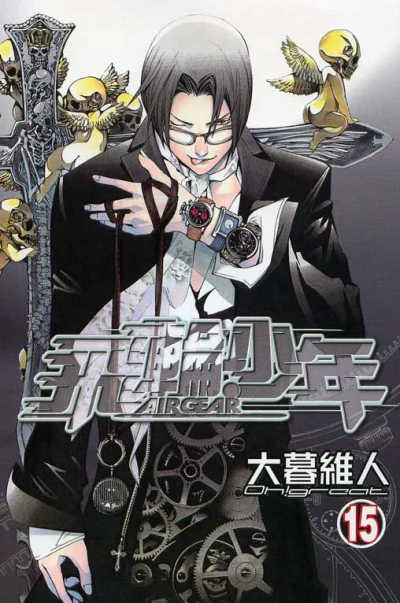 Cover of Vol. 15