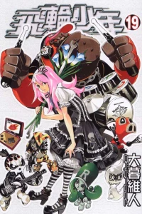 Vol. 19
