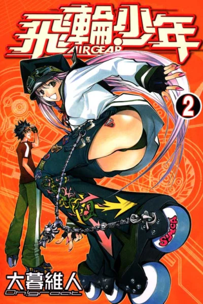 Cover of Vol. 2