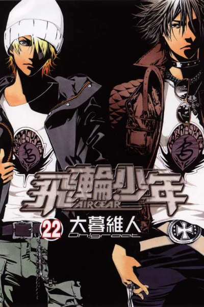 Cover of Vol. 22
