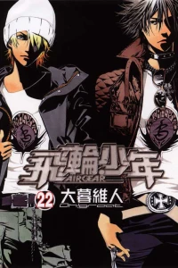 Vol. 22