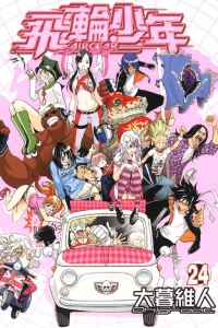 Vol. 24