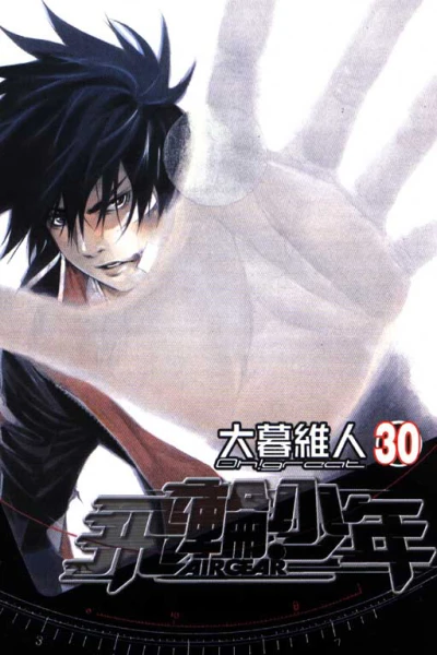 Cover of Vol. 30