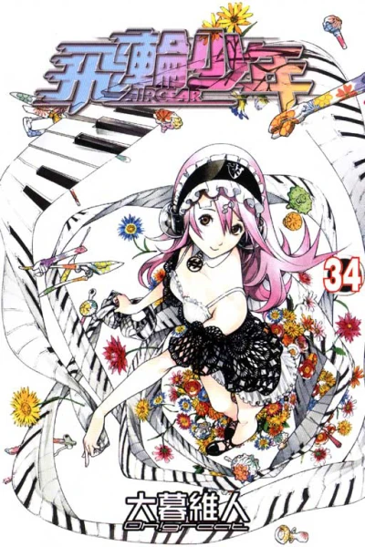 Cover of Vol. 34