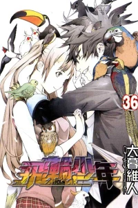 Vol. 36