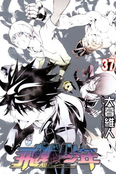 Cover of Vol. 37