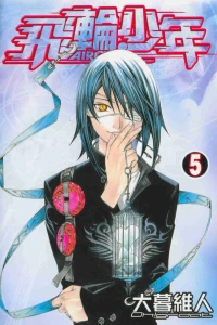 Vol. 5