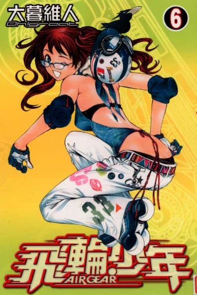 Cover of Vol. 6