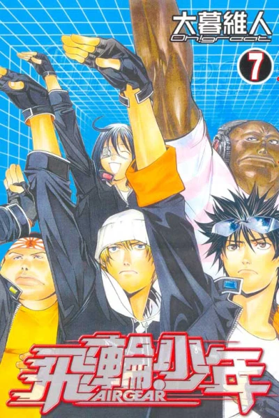 Cover of Vol. 7