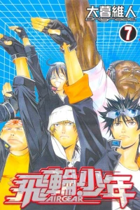 Vol. 7