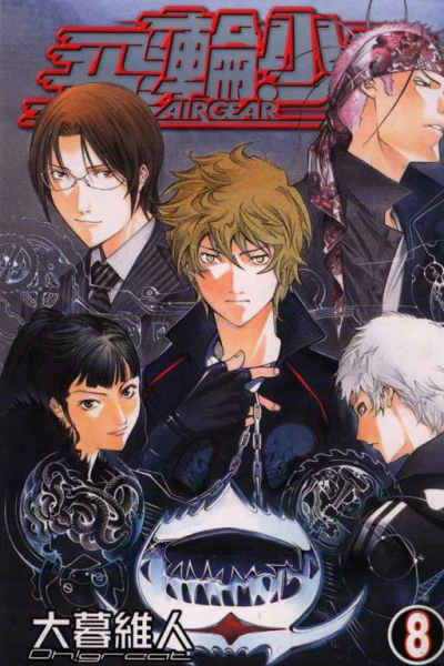 Cover of Vol. 8