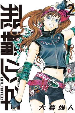 Vol. 2