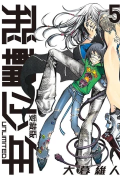 Vol. 5