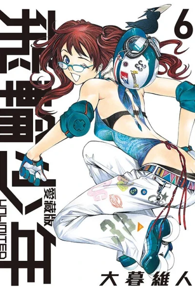 Cover of Vol. 6
