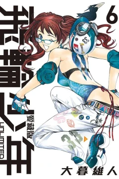 Vol. 6