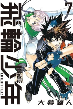 Vol. 7